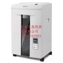 得力9912碎纸机