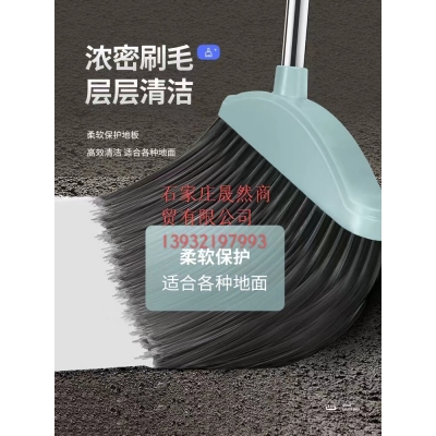 套扫