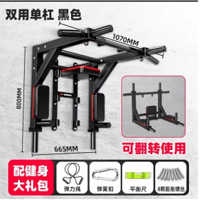 双用单杠 黑色