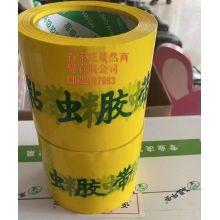 粘虫胶带9CM