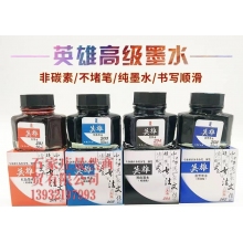 墨水