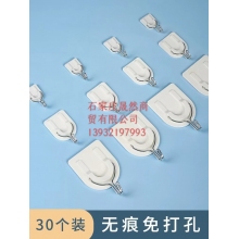粘钩
