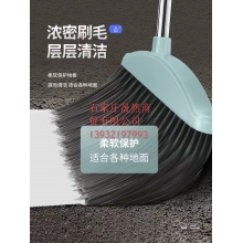 套扫