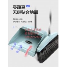 套扫