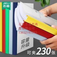 大号拉杆夹