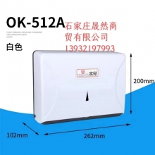 打孔纸抽盒 