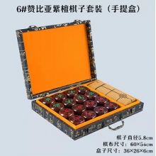象棋套装