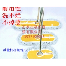 尘推拖把60CM