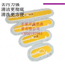 尘推头60CM 黄色