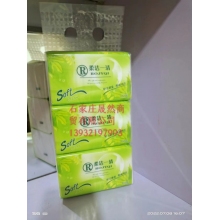 柔洁一清