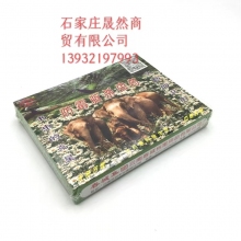 防霉驱杀虫药