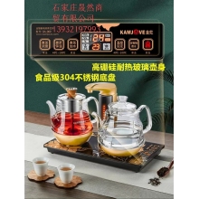 金灶电热茶艺炉GA909