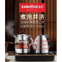 金灶茶艺炉E9A