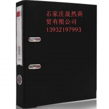 得力5480两孔夹  黑色