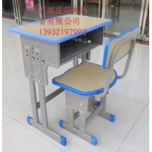 课桌椅
