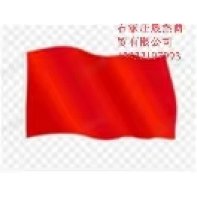 旗子