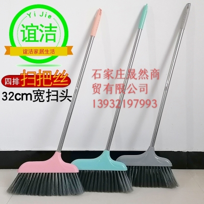 塑料扫帚