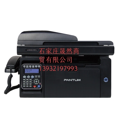 奔图打印机一体机6605