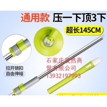圆头拖把旋转杆