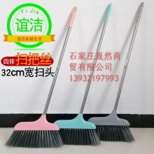 塑料扫帚