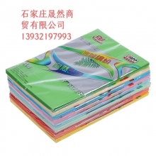 80克彩纸旗舰