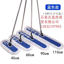 尘推  90