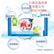 肥皂  176 48块