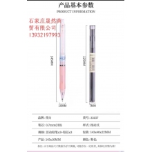 得力33157套装自动笔 3支笔+3个铅芯
