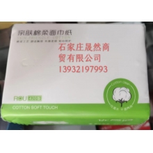 优名源面巾纸 120mm*180mm*420型