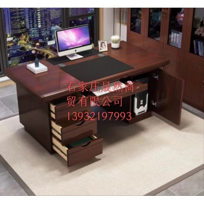 办公桌