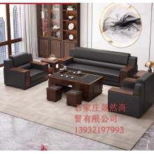 办公沙发