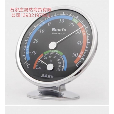 干湿温度计