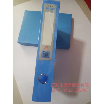 5公分档案盒