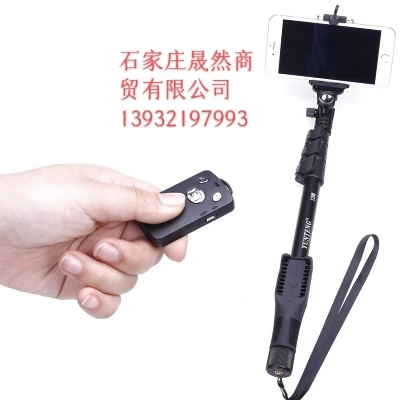 自拍杆