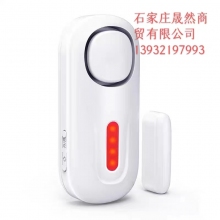 凌防KR-D2门磁报警器（单独报警器不含遥控器）