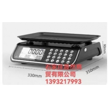 蓉城RC-A01计价称