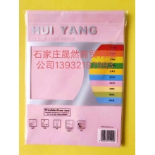 彩纸100张装70克