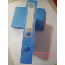5公分档案盒