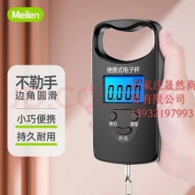 Meilen电子手提称(MST011-H)