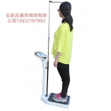 身高测距仪