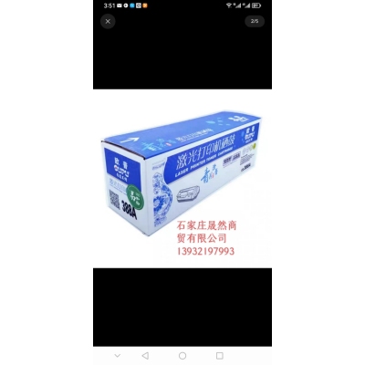 欧普品牌 88A硒鼓