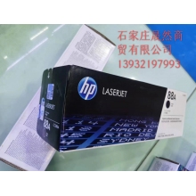 惠普88A硒鼓原装