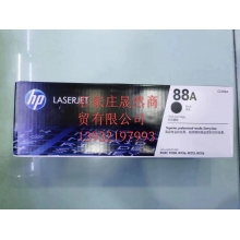 惠普88A硒鼓原装
