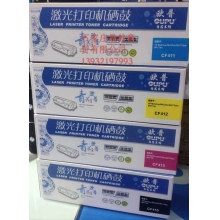 欧普品牌410A套装 4支装