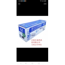 欧普品牌 88A硒鼓