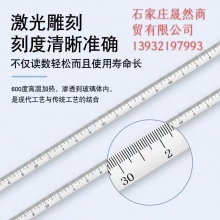 温度计30CM  高精密-50℃-零上50℃  精度一度