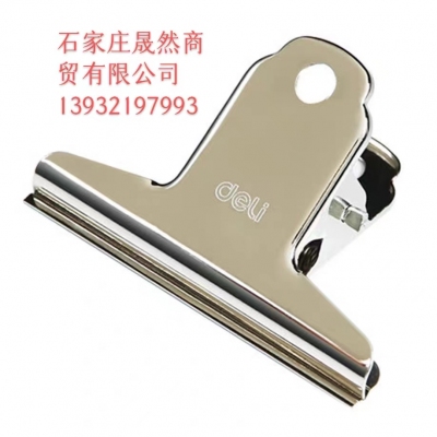 得力76MM山形夹 
