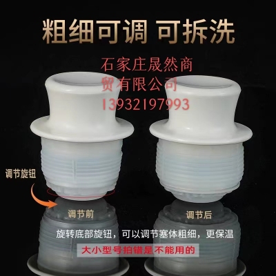 5磅暖壶塞 硅胶
