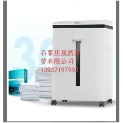 碎纸机