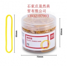 得力3214皮筋